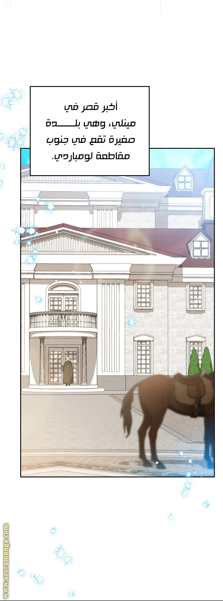 Read I'll Be the Matriarch in This Life AR Manga Online