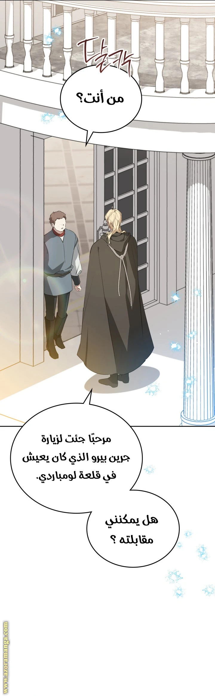 Read I'll Be the Matriarch in This Life AR Manga Online