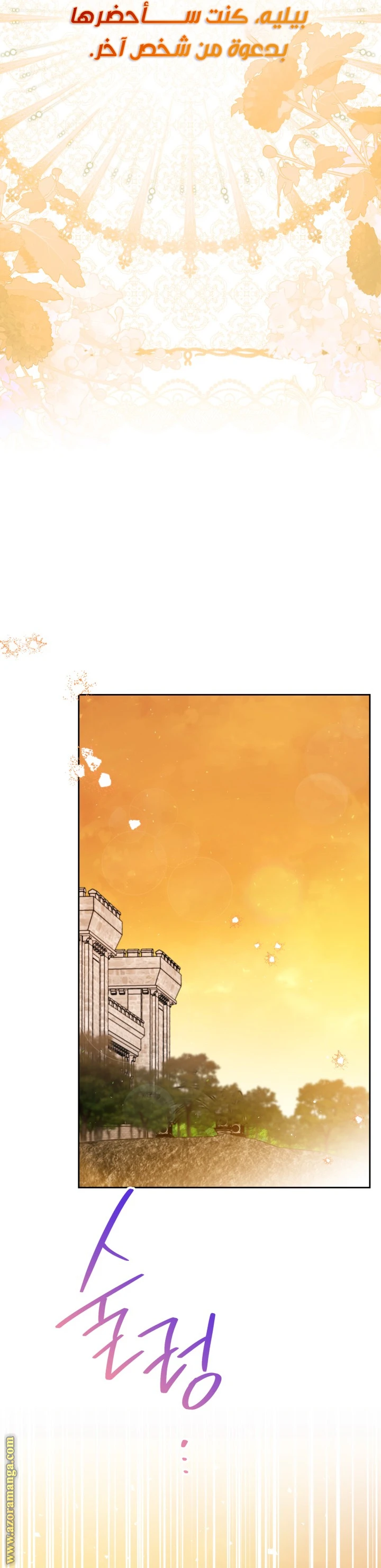 Read I'll Be the Matriarch in This Life AR Manga Online