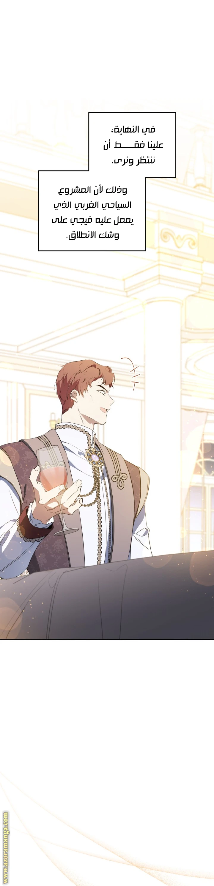 Read I'll Be the Matriarch in This Life AR Manga Online