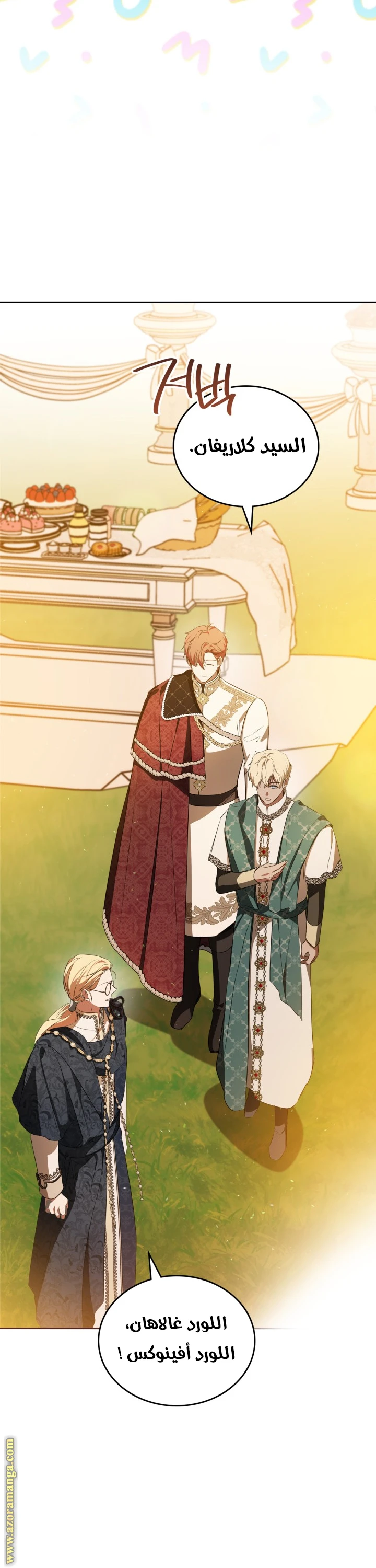 Read I'll Be the Matriarch in This Life AR Manga Online