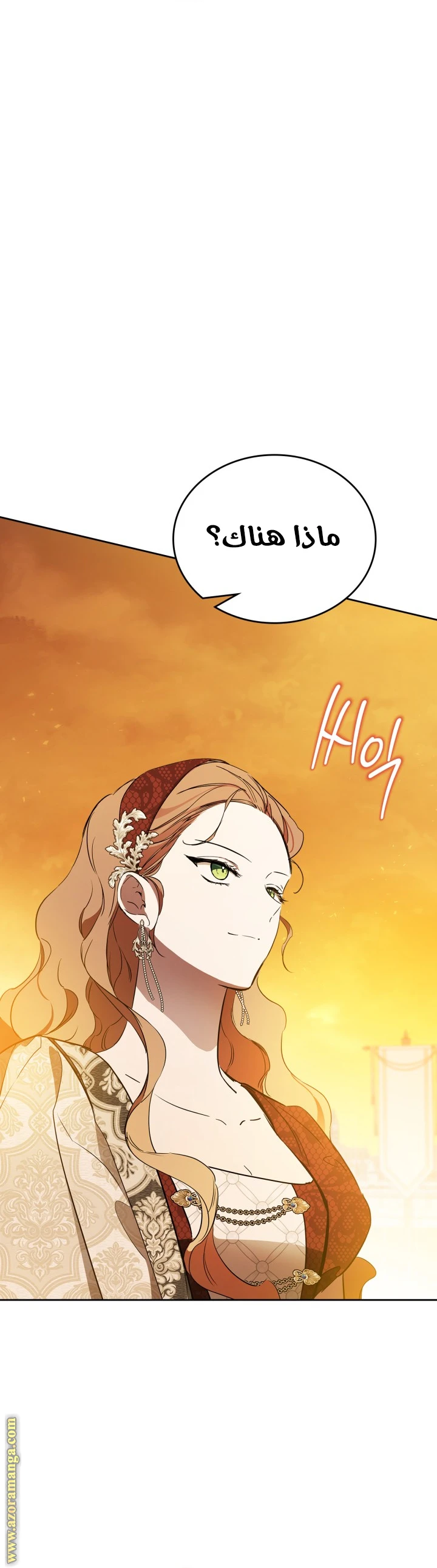 Read I'll Be the Matriarch in This Life AR Manga Online