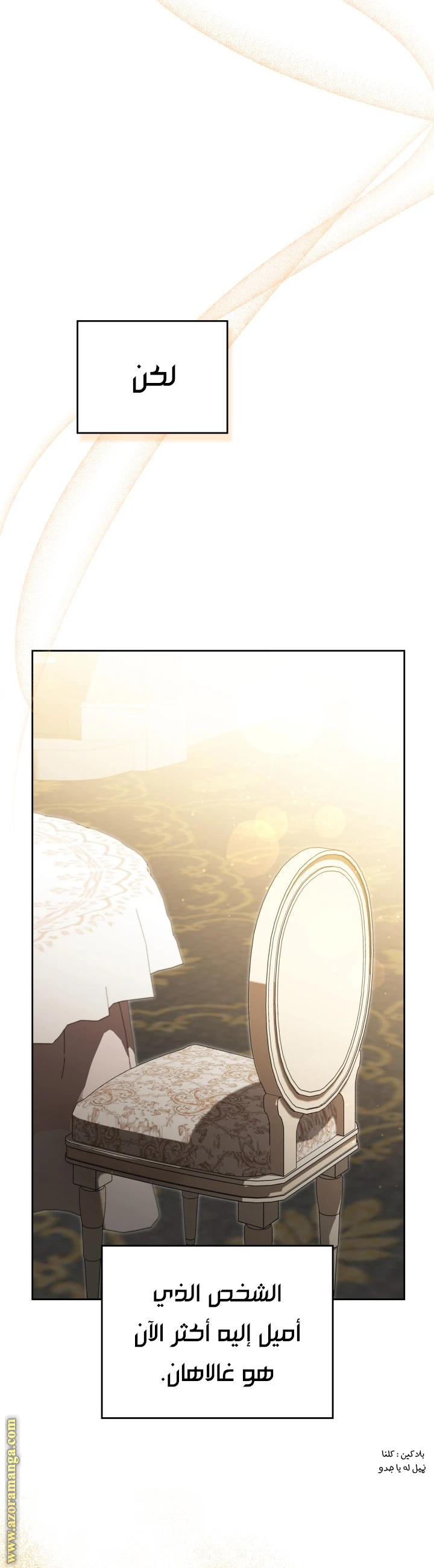 Read I'll Be the Matriarch in This Life AR Manga Online