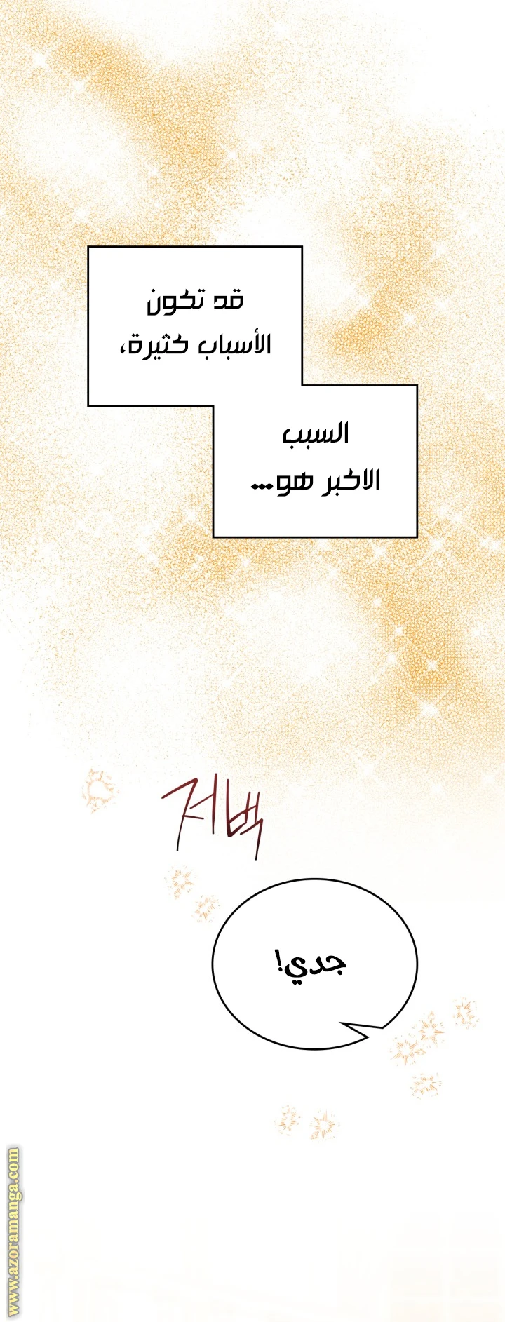 Read I'll Be the Matriarch in This Life AR Manga Online
