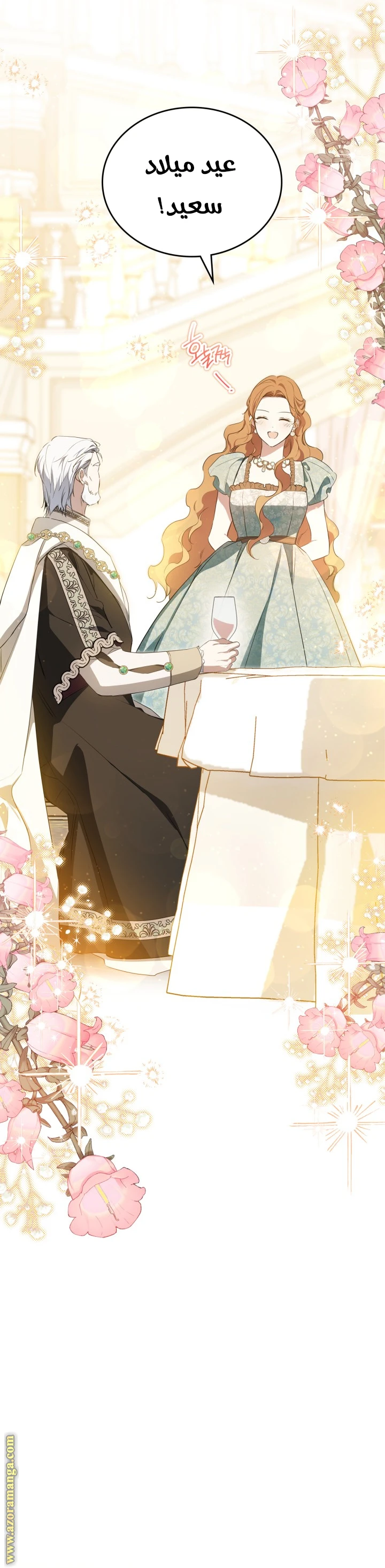 Read I'll Be the Matriarch in This Life AR Manga Online