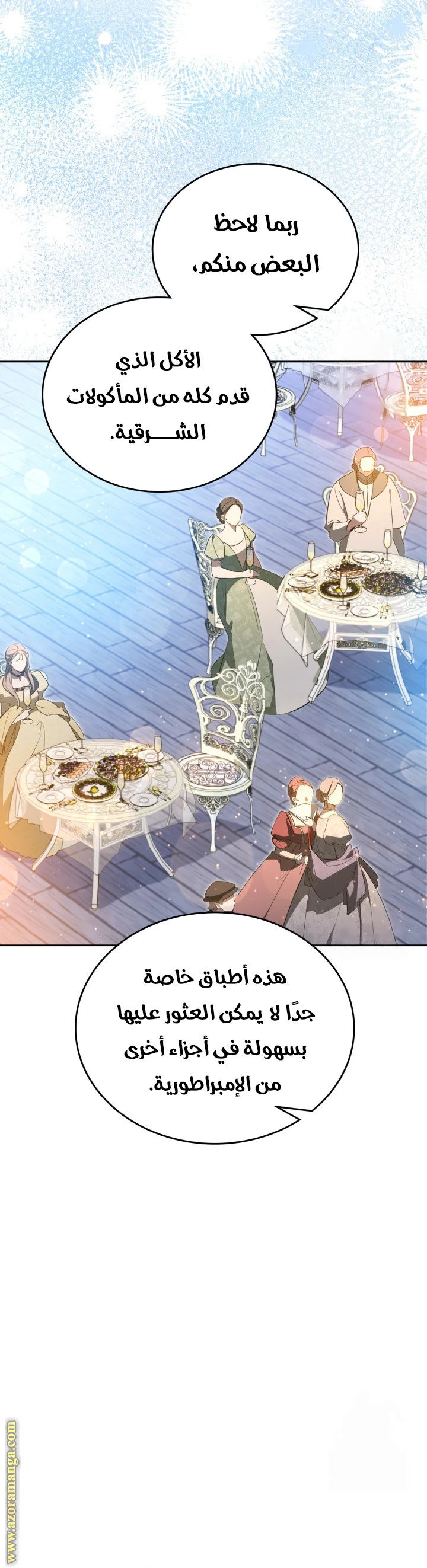 Read I'll Be the Matriarch in This Life AR Manga Online