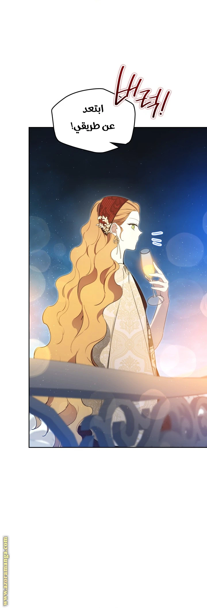 Read I'll Be the Matriarch in This Life AR Manga Online