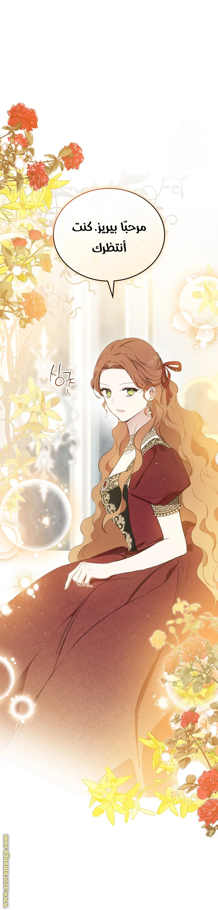 Read I'll Be the Matriarch in This Life AR Manga Online