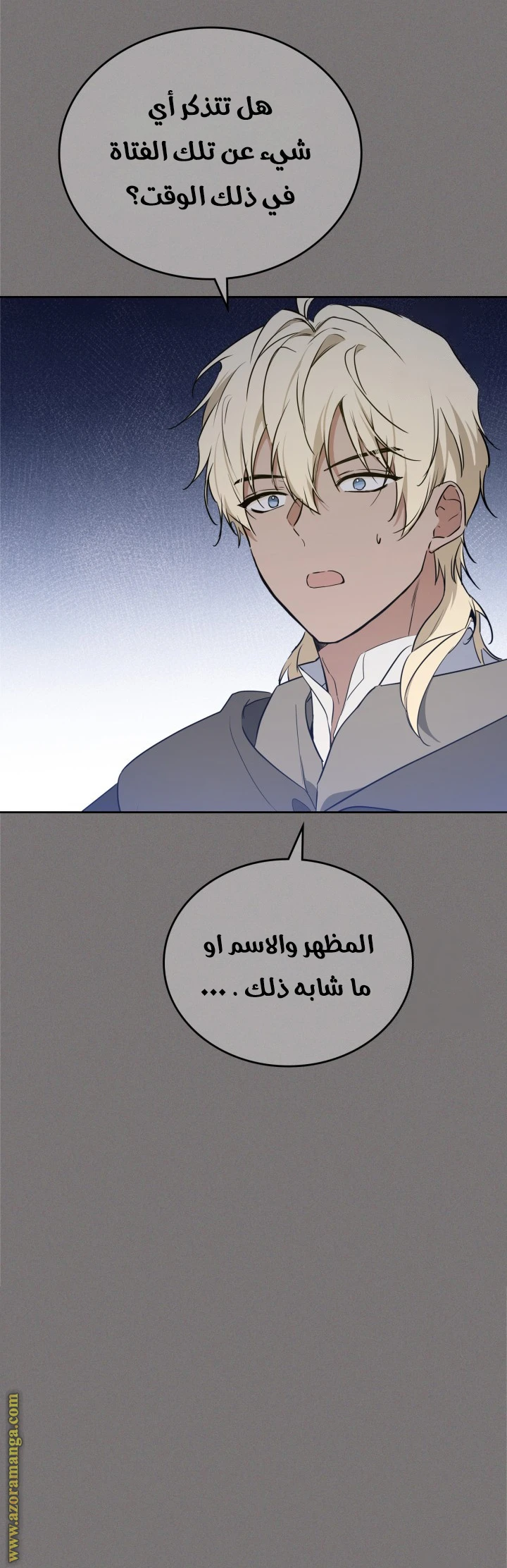 Read I'll Be the Matriarch in This Life AR Manga Online