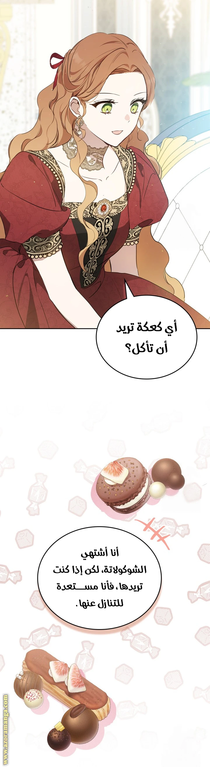 Read I'll Be the Matriarch in This Life AR Manga Online