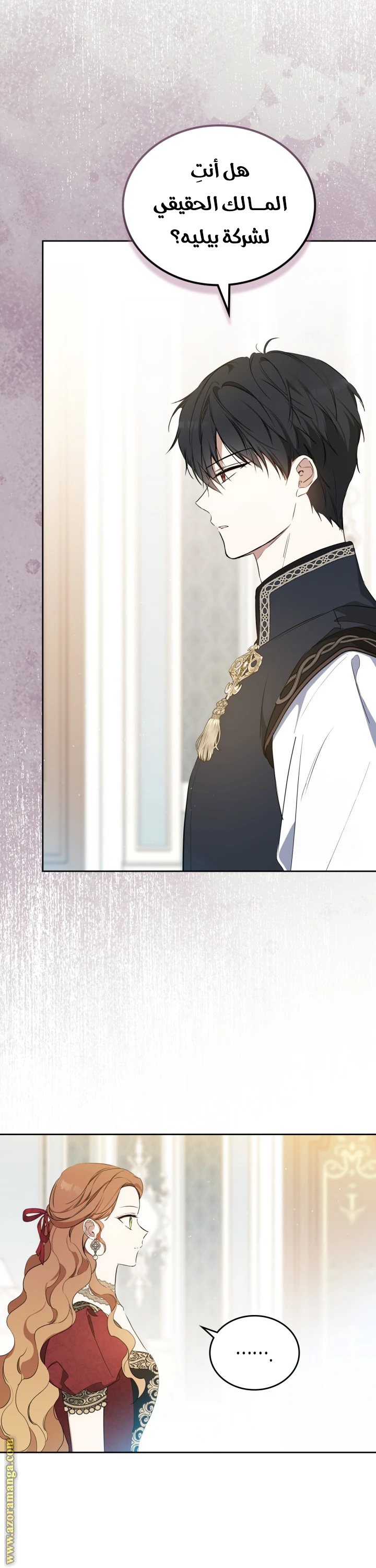 Read I'll Be the Matriarch in This Life AR Manga Online
