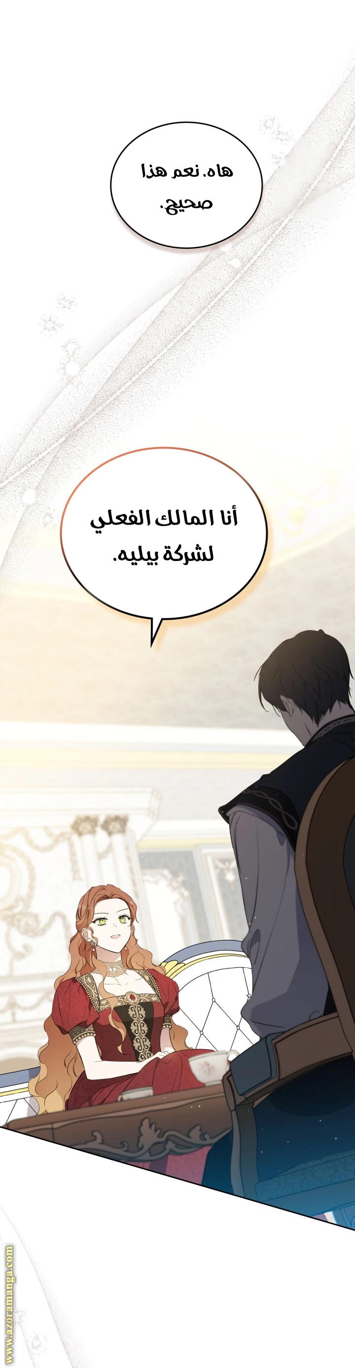 Read I'll Be the Matriarch in This Life AR Manga Online