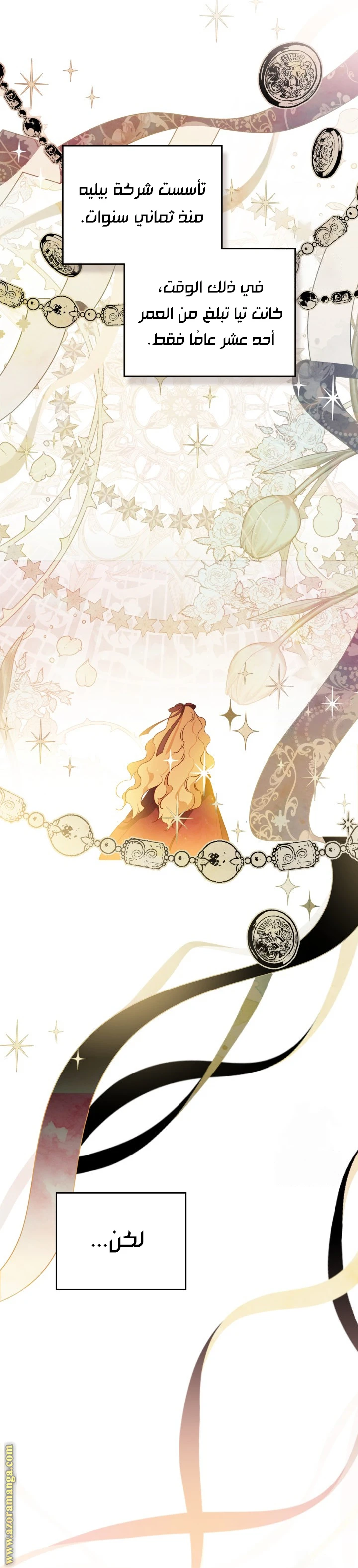 Read I'll Be the Matriarch in This Life AR Manga Online