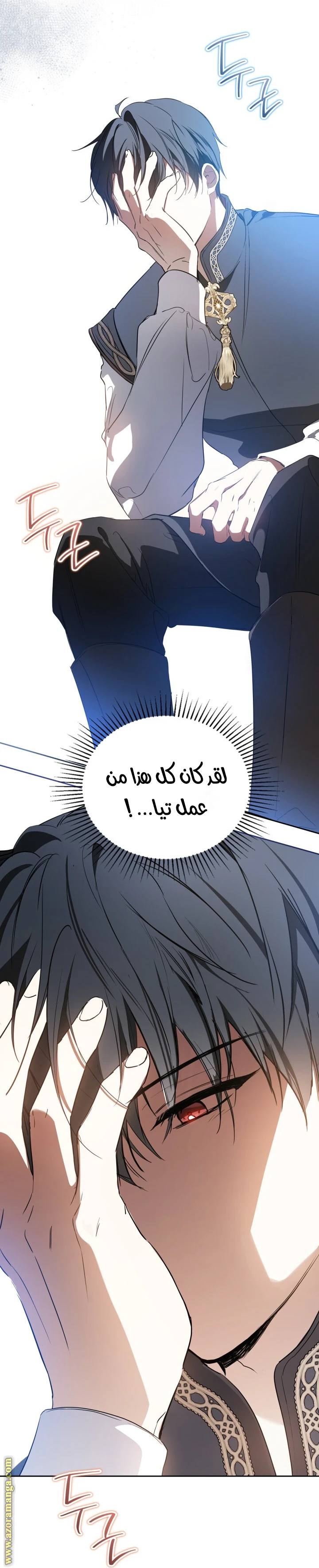Read I'll Be the Matriarch in This Life AR Manga Online