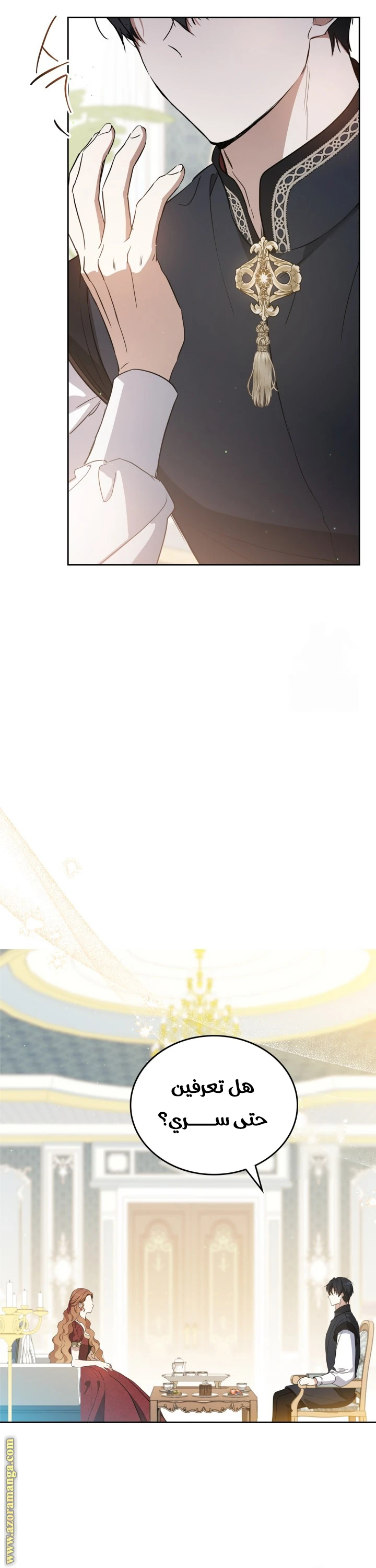 Read I'll Be the Matriarch in This Life AR Manga Online