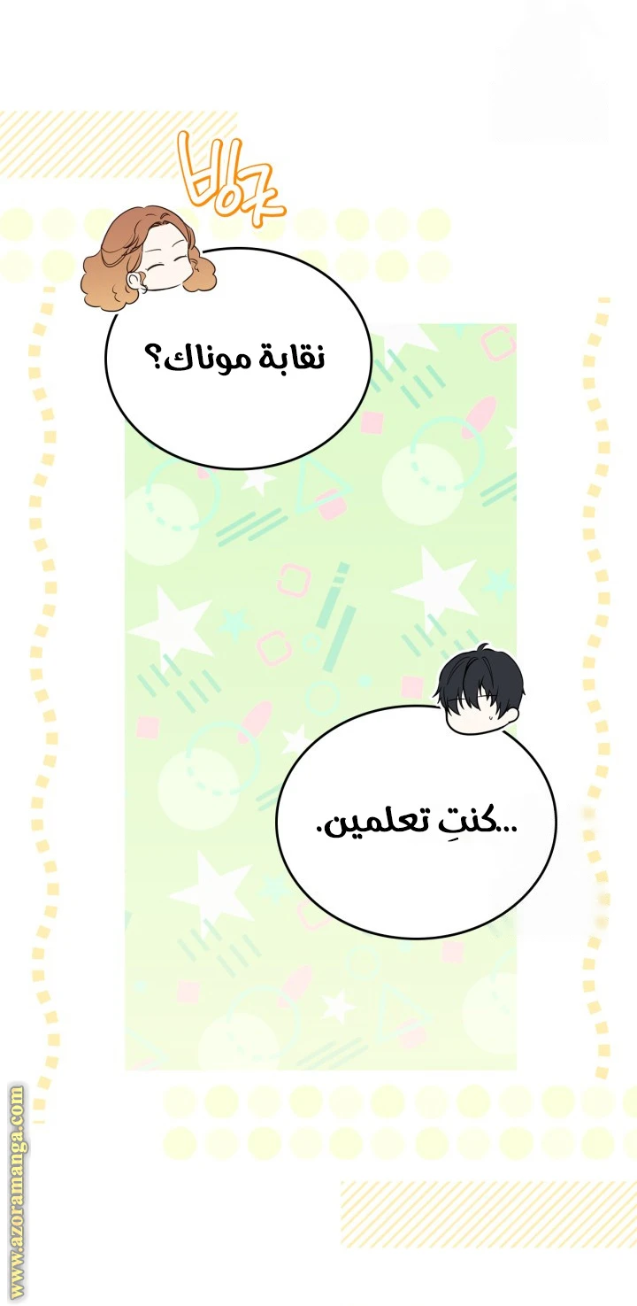 Read I'll Be the Matriarch in This Life AR Manga Online