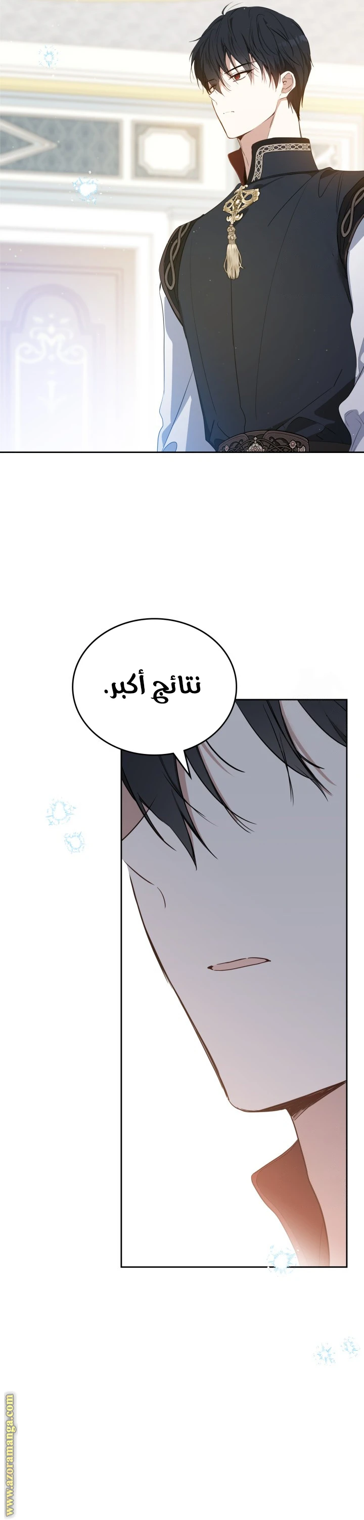 Read I'll Be the Matriarch in This Life AR Manga Online