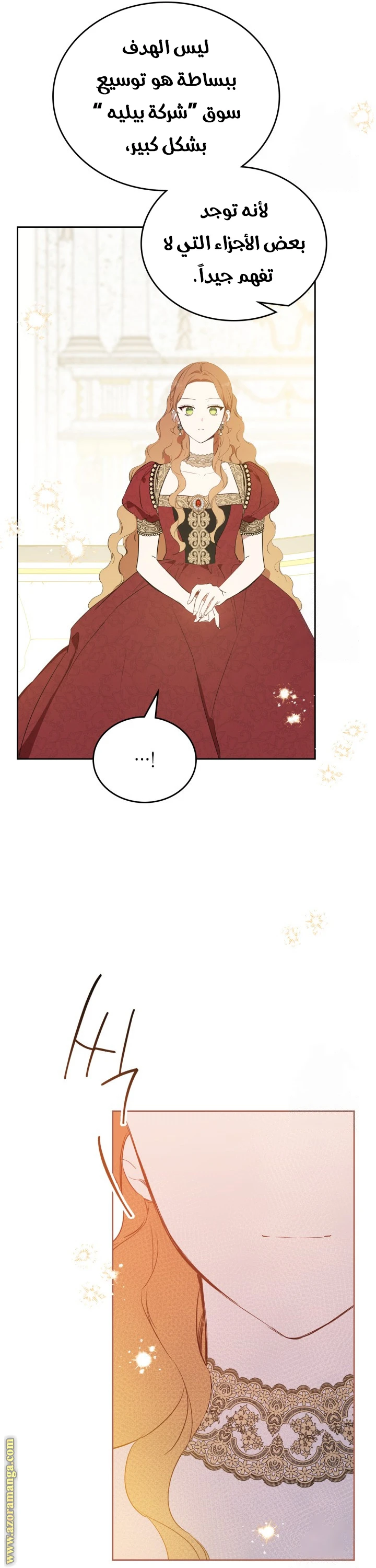 Read I'll Be the Matriarch in This Life AR Manga Online