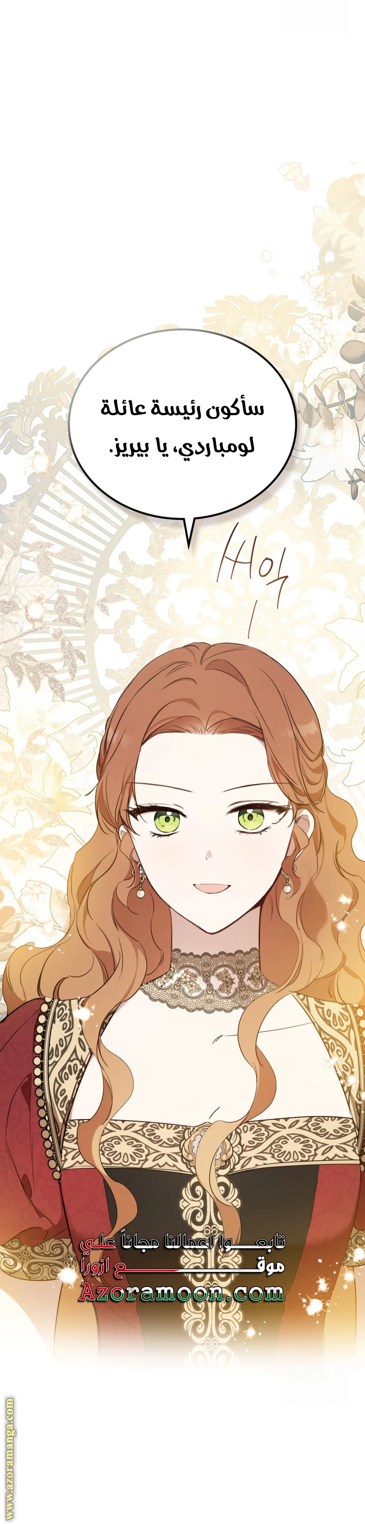 Read I'll Be the Matriarch in This Life AR Manga Online
