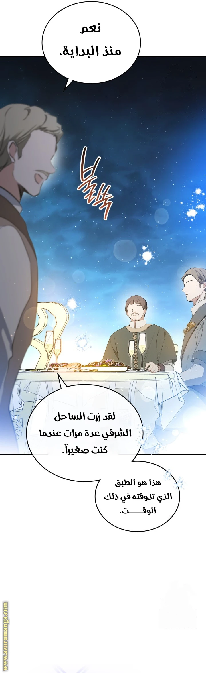 Read I'll Be the Matriarch in This Life AR Manga Online