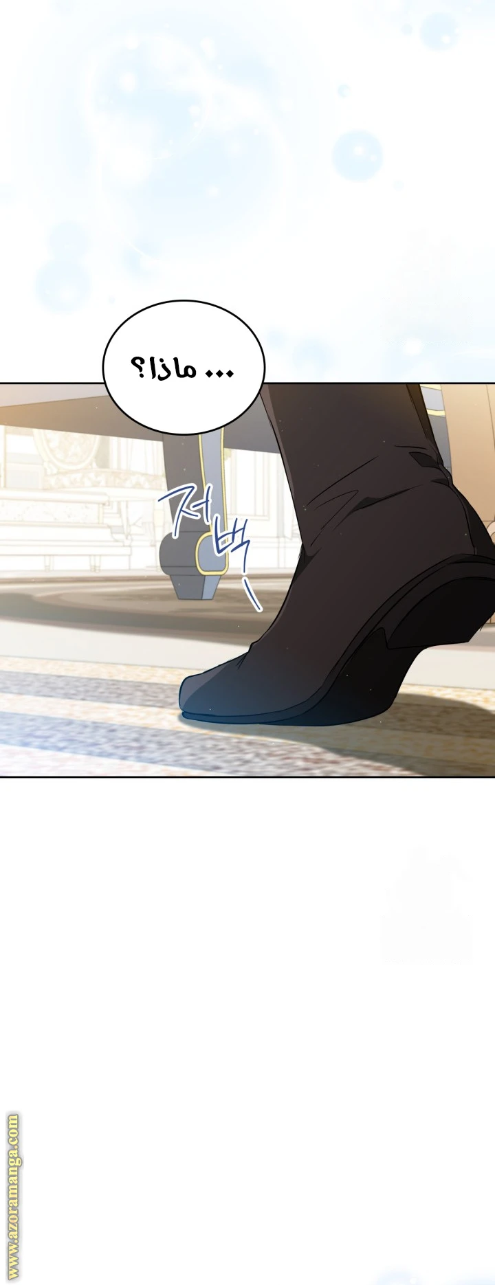Read I'll Be the Matriarch in This Life AR Manga Online
