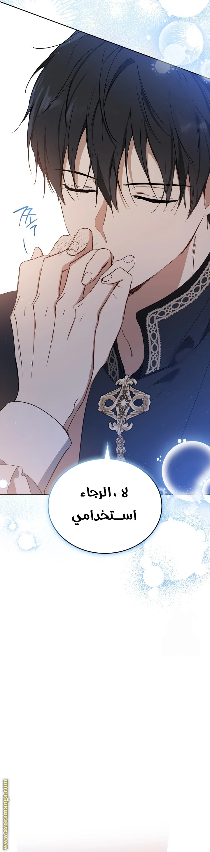 Read I'll Be the Matriarch in This Life AR Manga Online