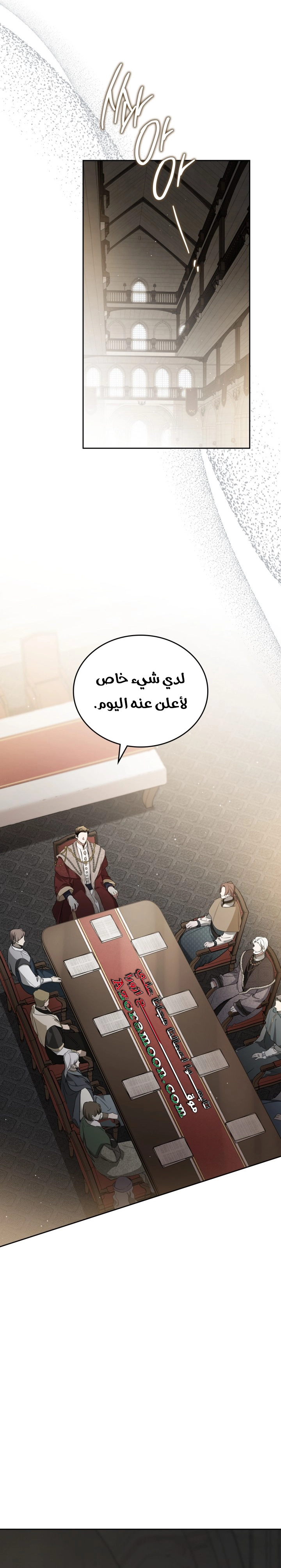 Read I'll Be the Matriarch in This Life AR Manga Online