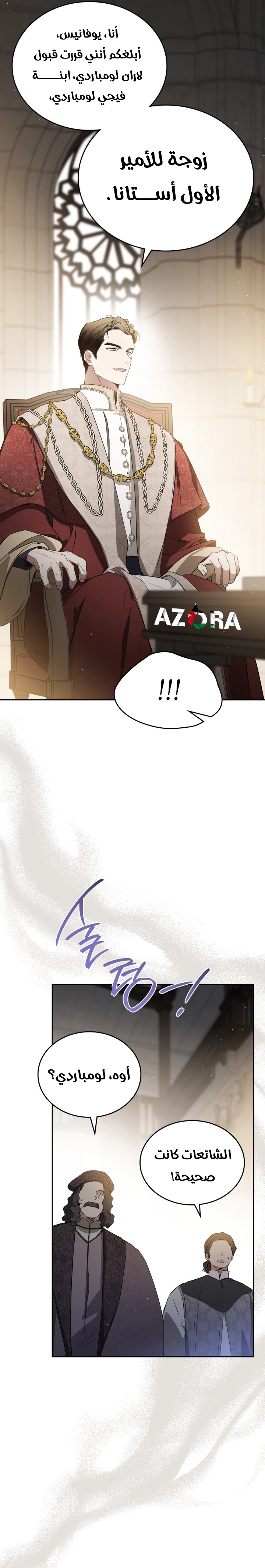 Read I'll Be the Matriarch in This Life AR Manga Online