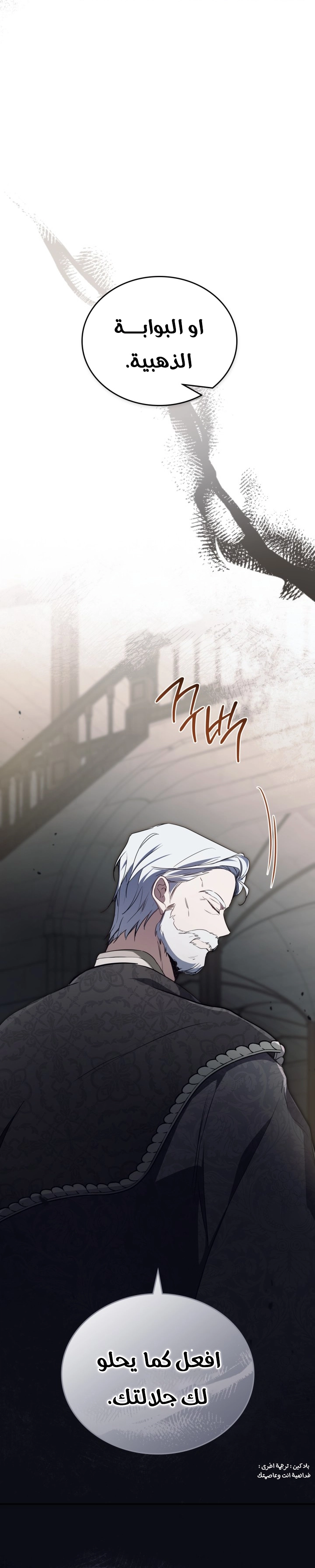 Read I'll Be the Matriarch in This Life AR Manga Online