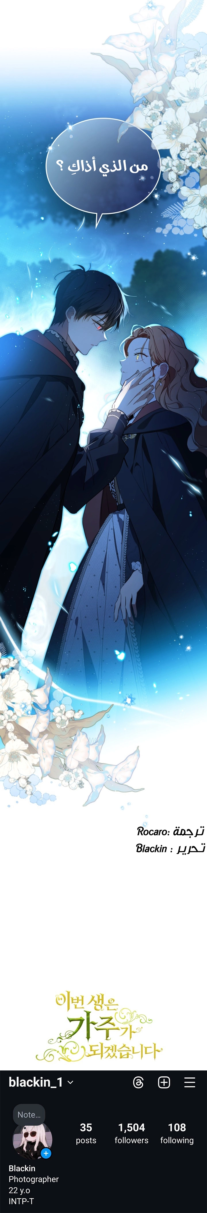 Read I'll Be the Matriarch in This Life AR Manga Online