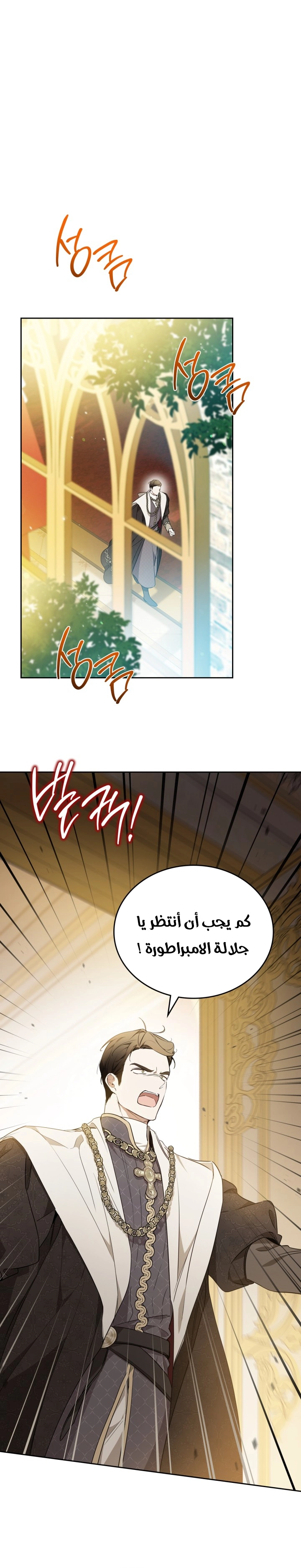 Read I'll Be the Matriarch in This Life AR Manga Online