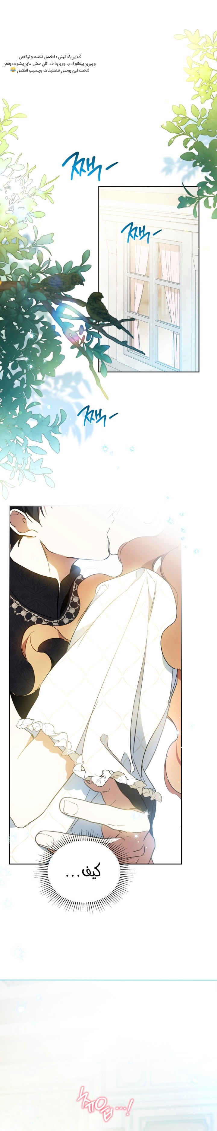 Read I'll Be the Matriarch in This Life AR Manga Online