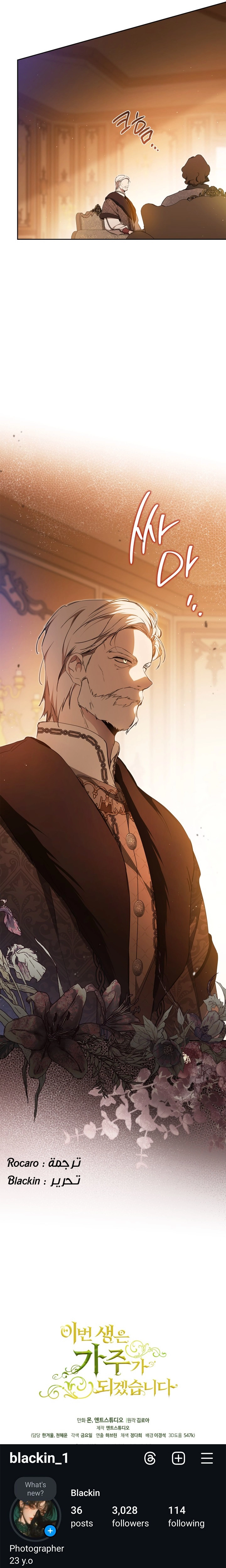 Read I'll Be the Matriarch in This Life AR Manga Online