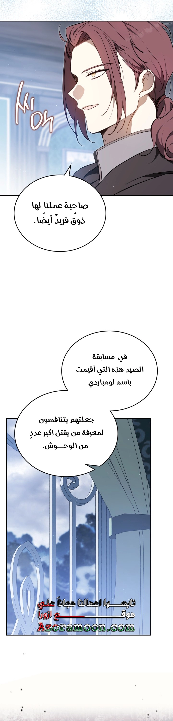 Read I'll Be the Matriarch in This Life AR Manga Online
