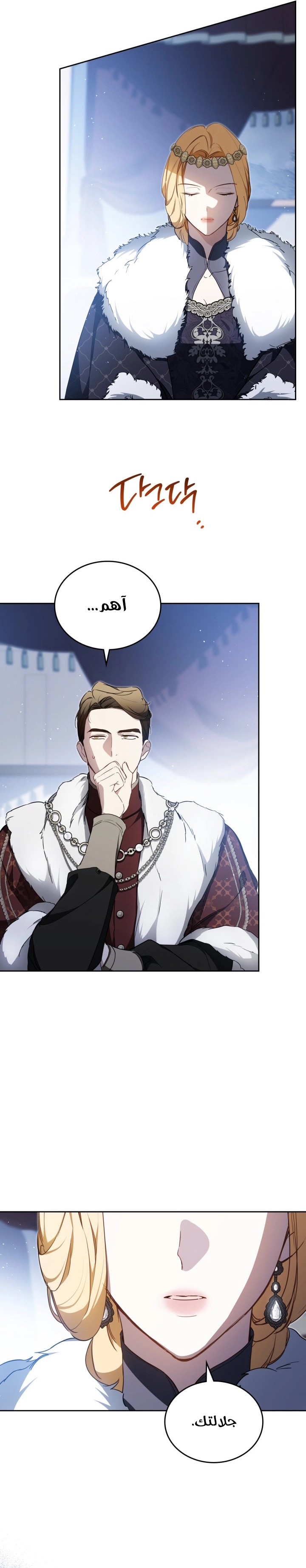 Read I'll Be the Matriarch in This Life AR Manga Online