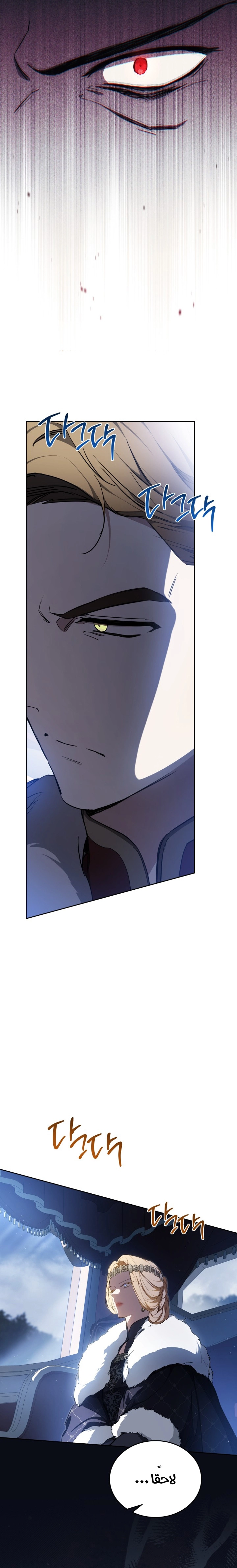 Read I'll Be the Matriarch in This Life AR Manga Online