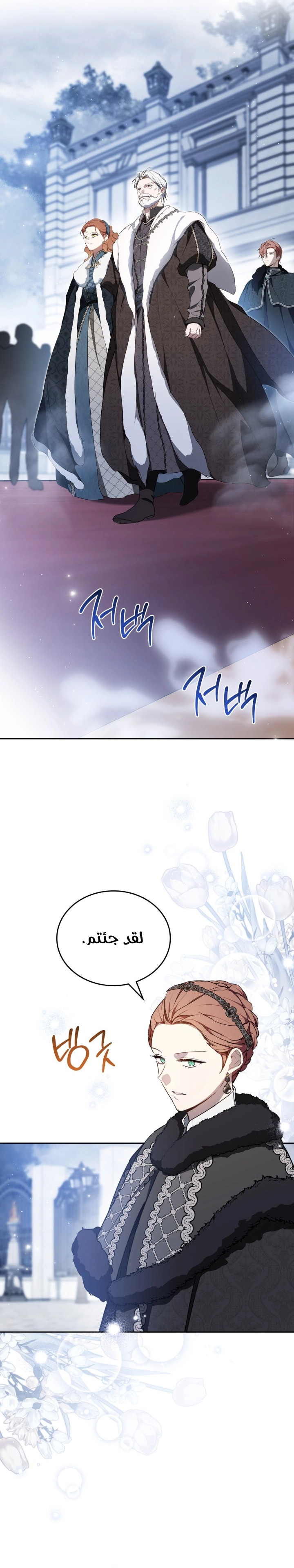 Read I'll Be the Matriarch in This Life AR Manga Online