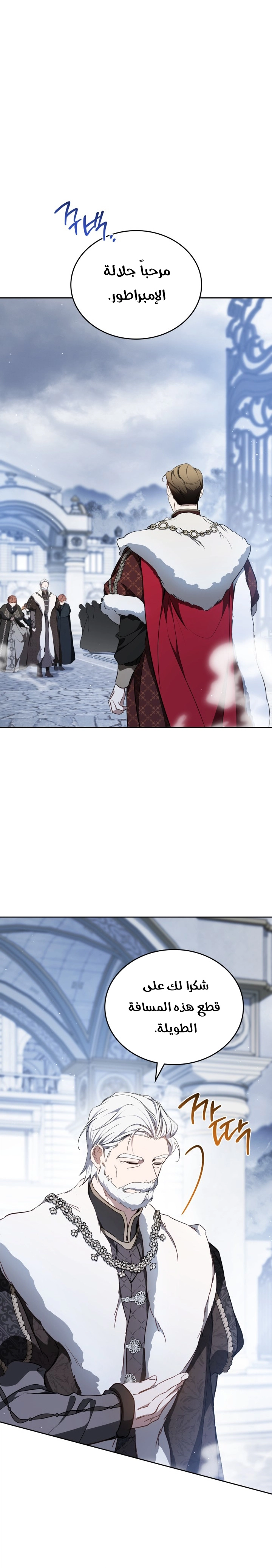 Read I'll Be the Matriarch in This Life AR Manga Online