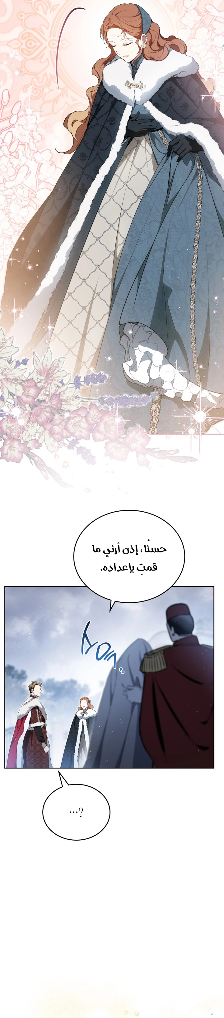 Read I'll Be the Matriarch in This Life AR Manga Online