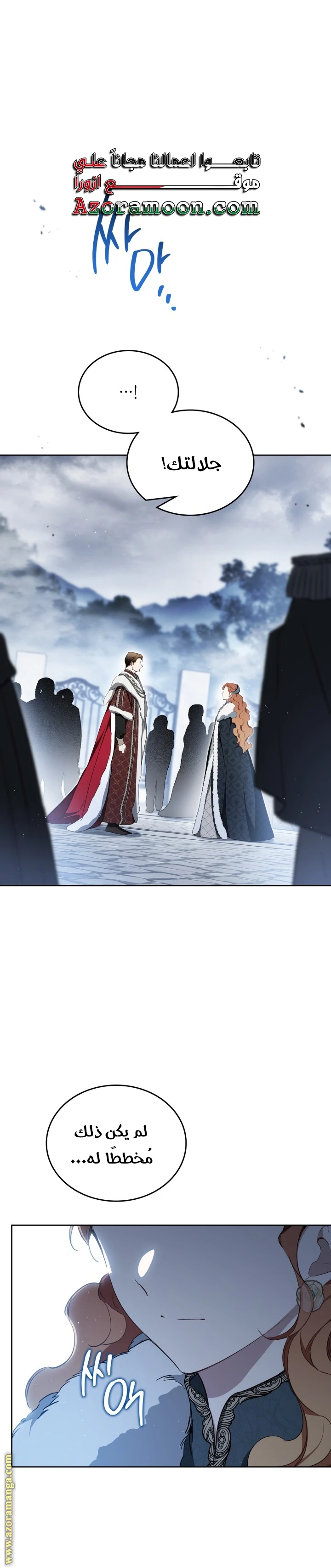 Read I'll Be the Matriarch in This Life AR Manga Online