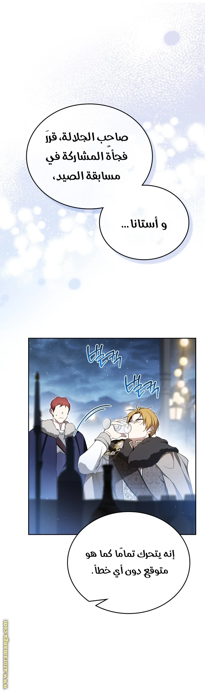 Read I'll Be the Matriarch in This Life AR Manga Online
