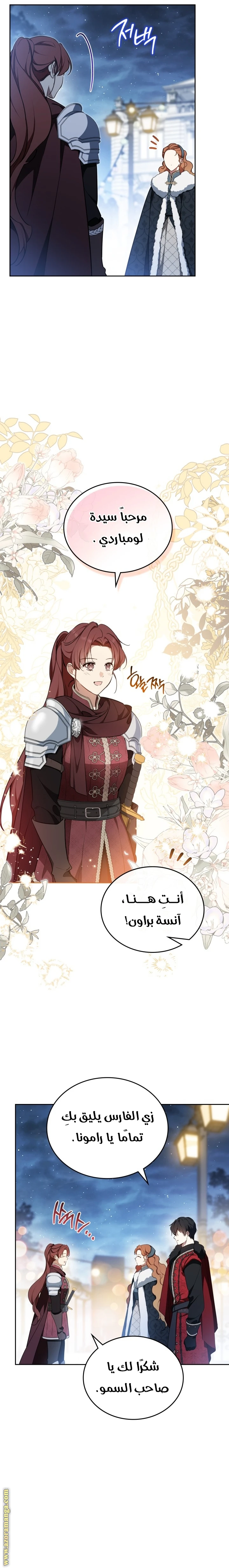 Read I'll Be the Matriarch in This Life AR Manga Online