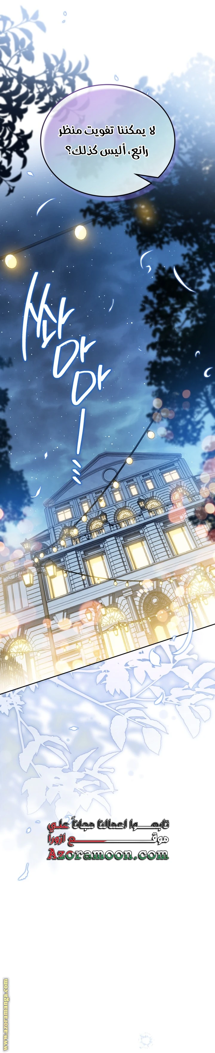 Read I'll Be the Matriarch in This Life AR Manga Online