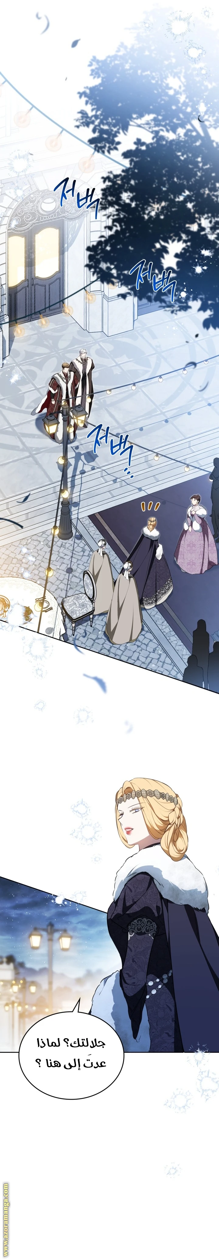 Read I'll Be the Matriarch in This Life AR Manga Online