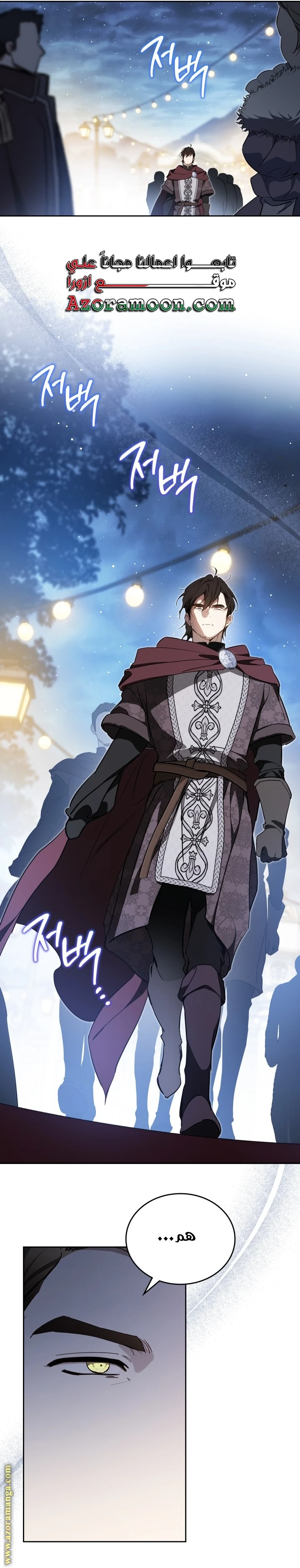 Read I'll Be the Matriarch in This Life AR Manga Online