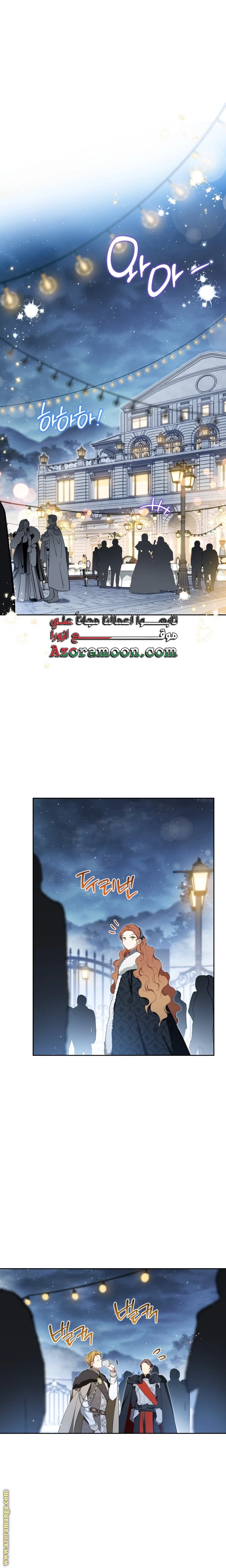 Read I'll Be the Matriarch in This Life AR Manga Online