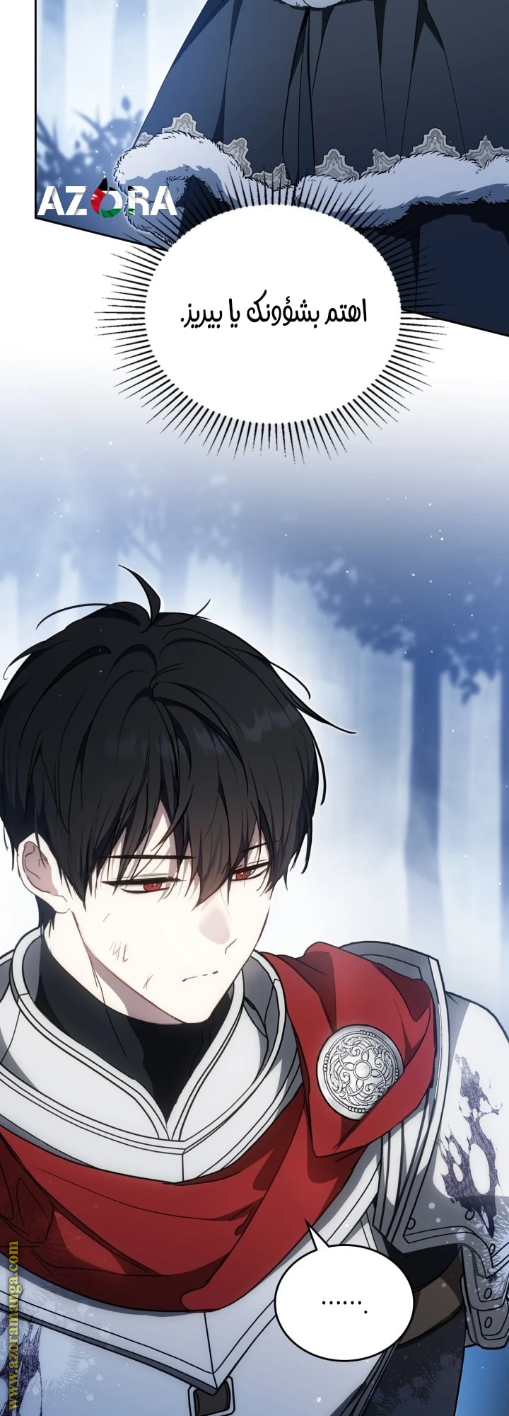 Read I'll Be the Matriarch in This Life AR Manga Online