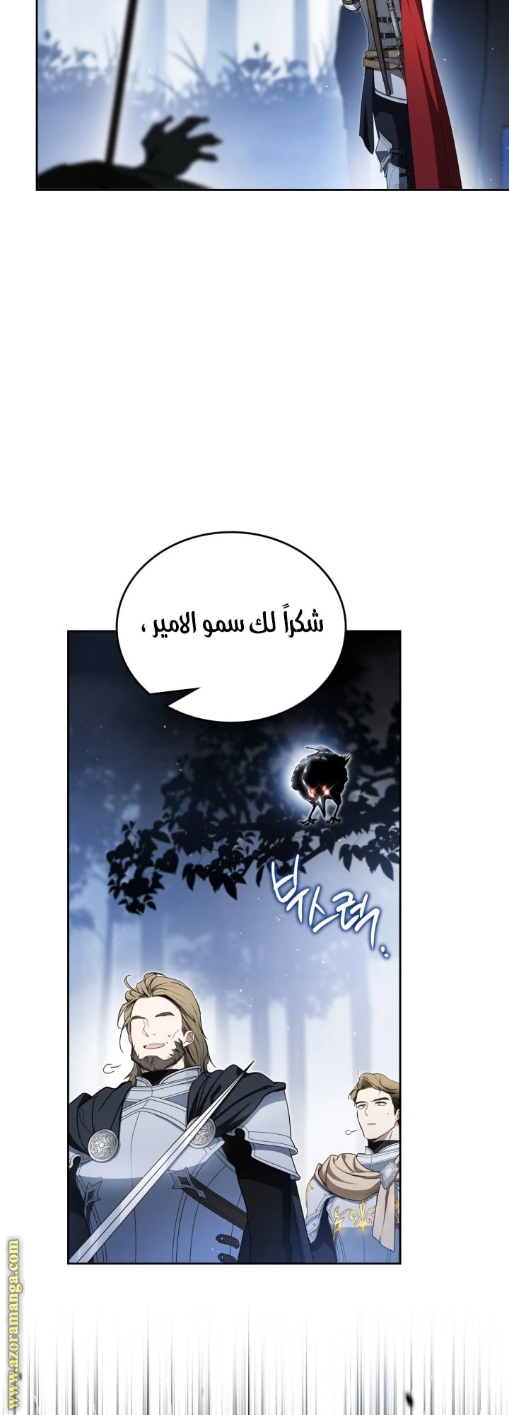Read I'll Be the Matriarch in This Life AR Manga Online