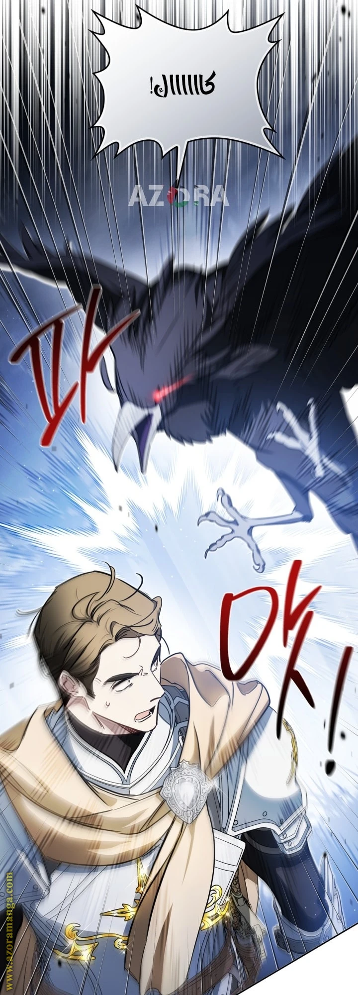 Read I'll Be the Matriarch in This Life AR Manga Online