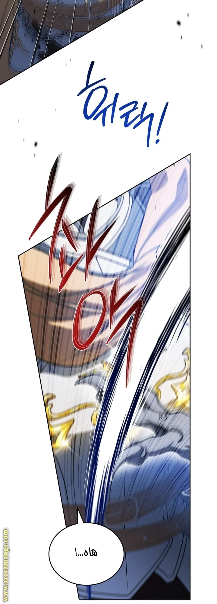 Read I'll Be the Matriarch in This Life AR Manga Online